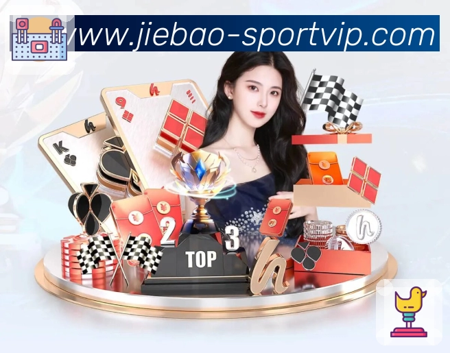 捷报比分数据看板App