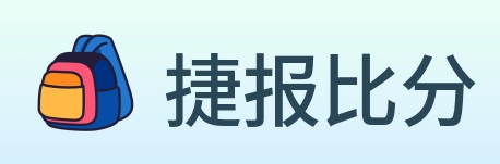 捷报比分 Logo